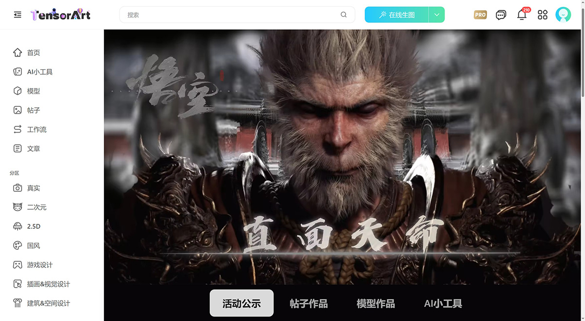 吐司-TusiArt.com---可在线生图的-AI-模型分享社区，还是免费的！---tusiart.jpg