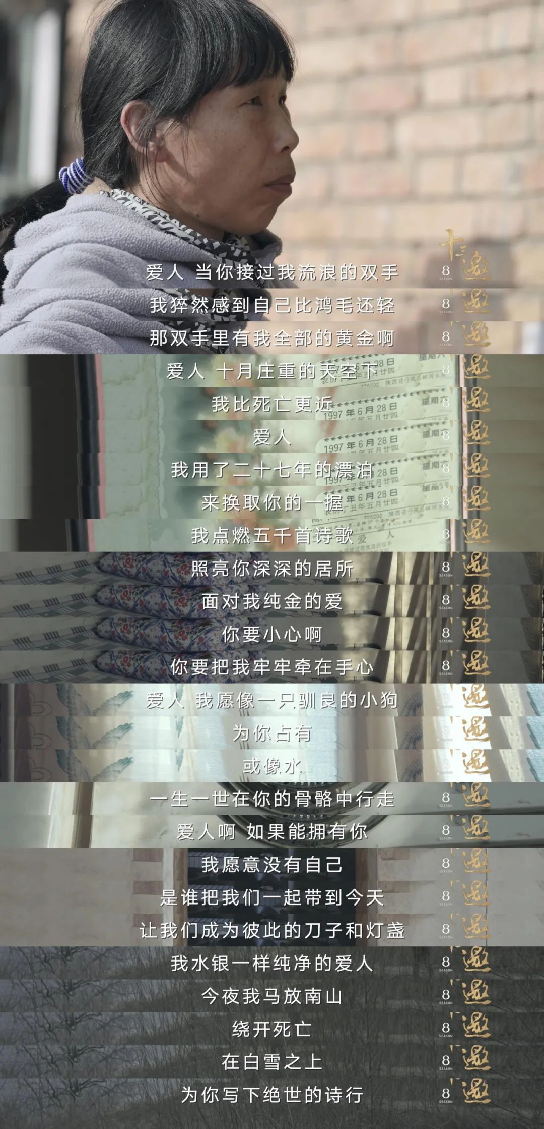 9.4低了！求求了！上个热搜啊！这样痛心疾首的故事，发生在中国啊！