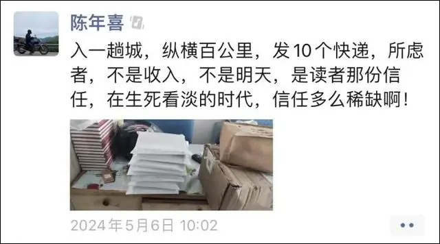 9.4低了！求求了！上个热搜啊！这样痛心疾首的故事，发生在中国啊！