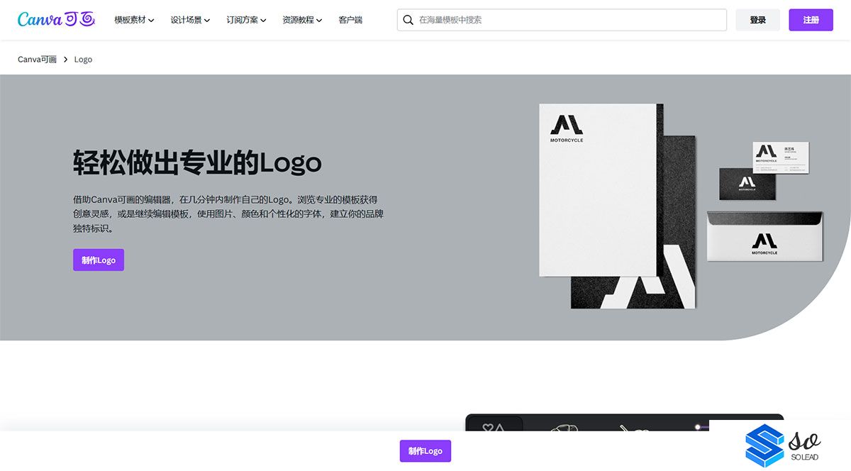 Logo制作_Logo免费设计在线生成---Canva可画---www.canva.jpg