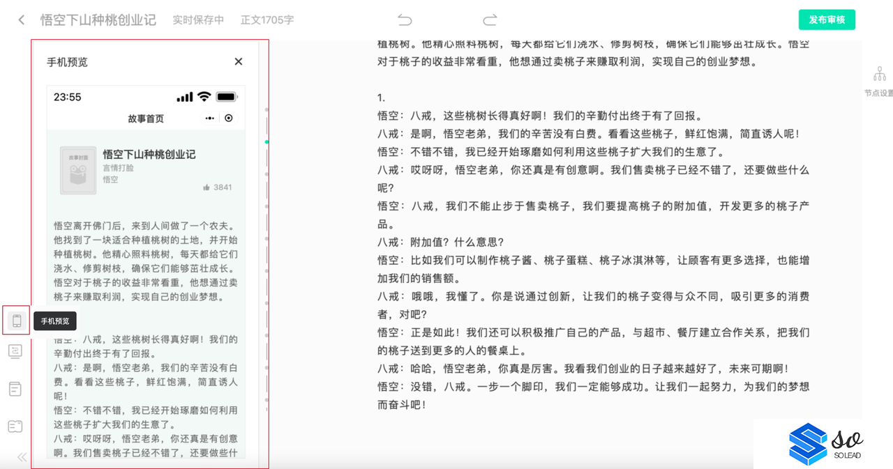蛙蛙写作.png