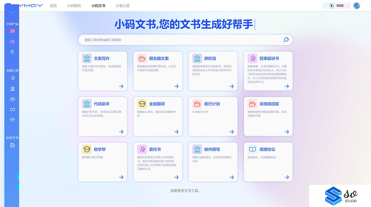 一码千言---ai.okwords.cn.jpg