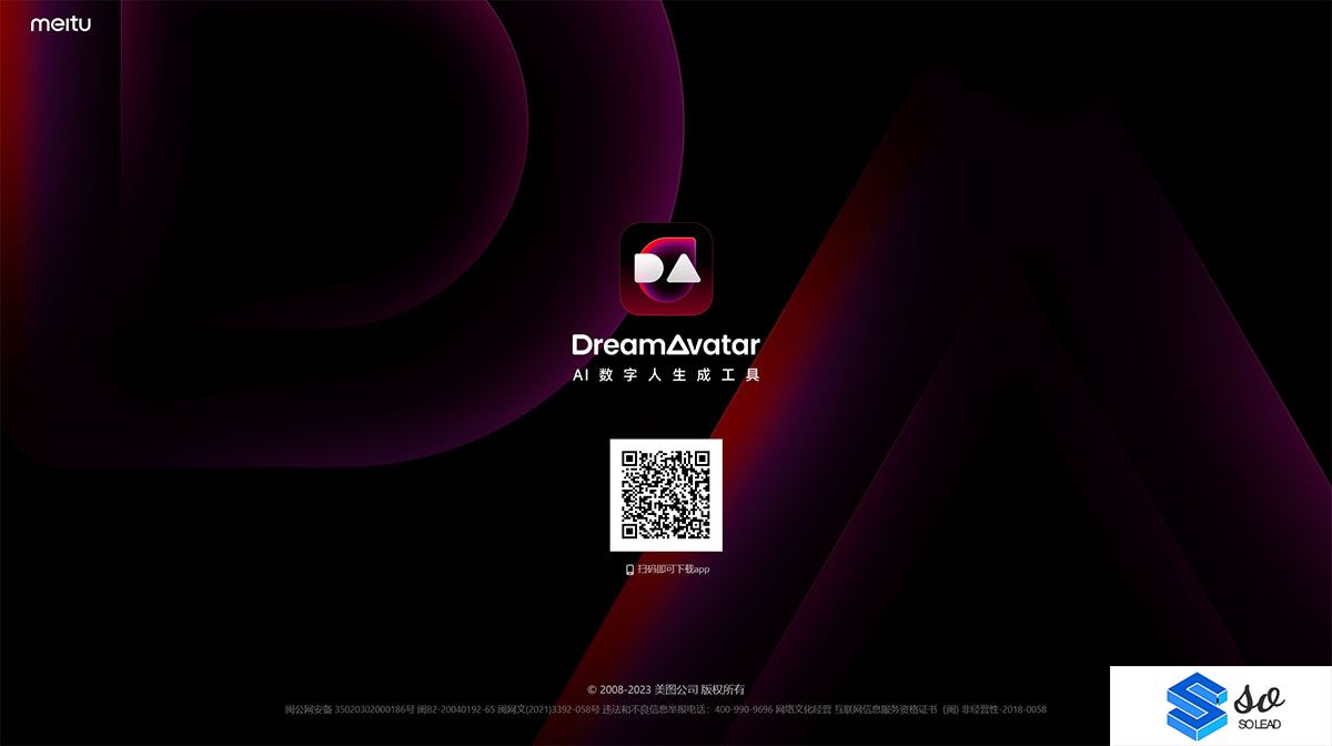 DreamAvatar-AI数字人生成工具---www.dreamavatar.jpg