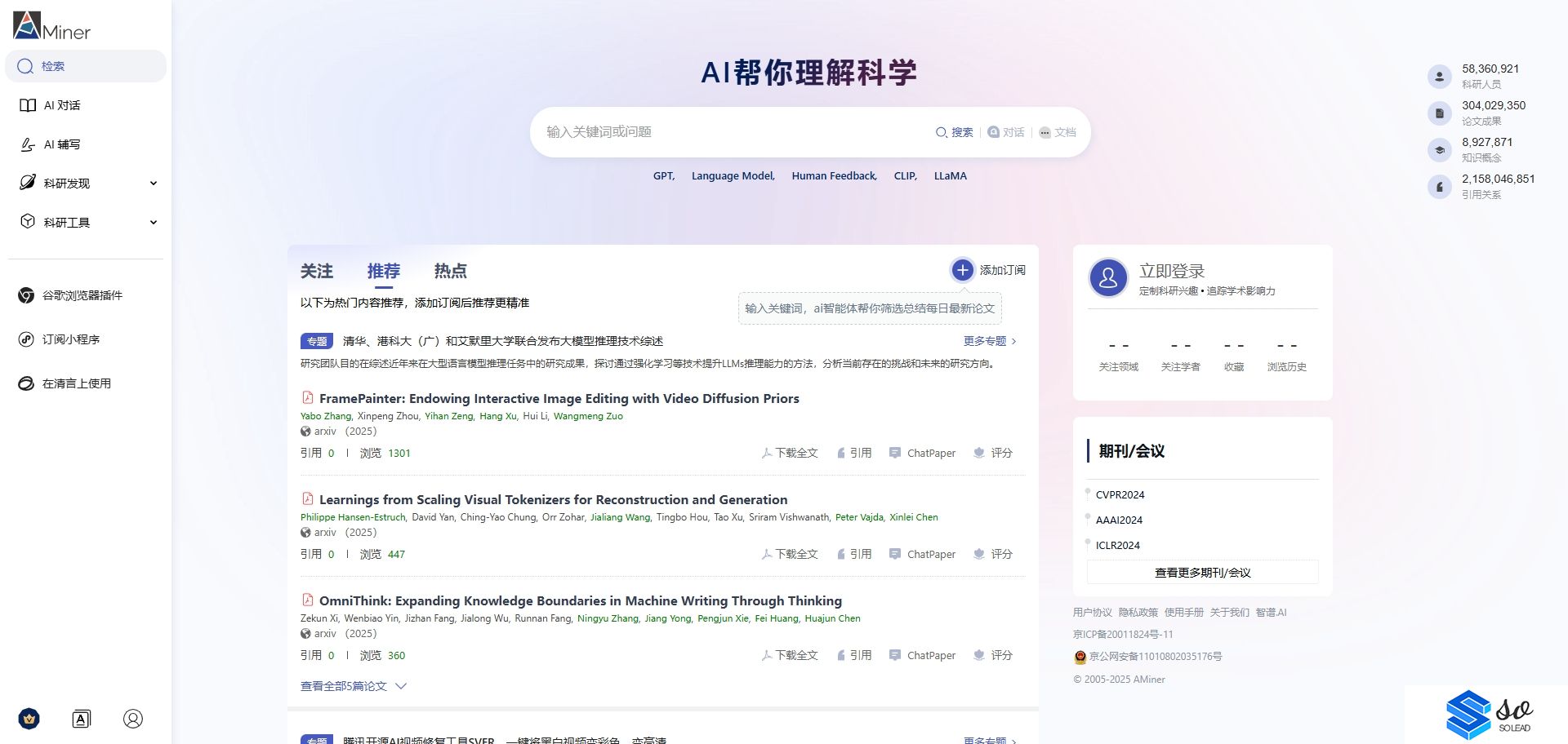 DeepSeek挤不进去可以试试这两个个AI大模型