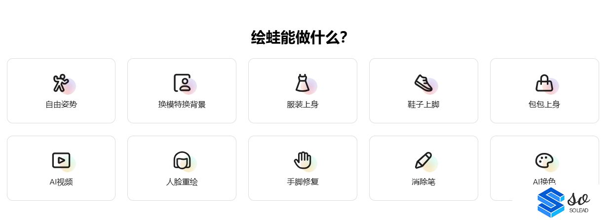 阿里蛙绘
