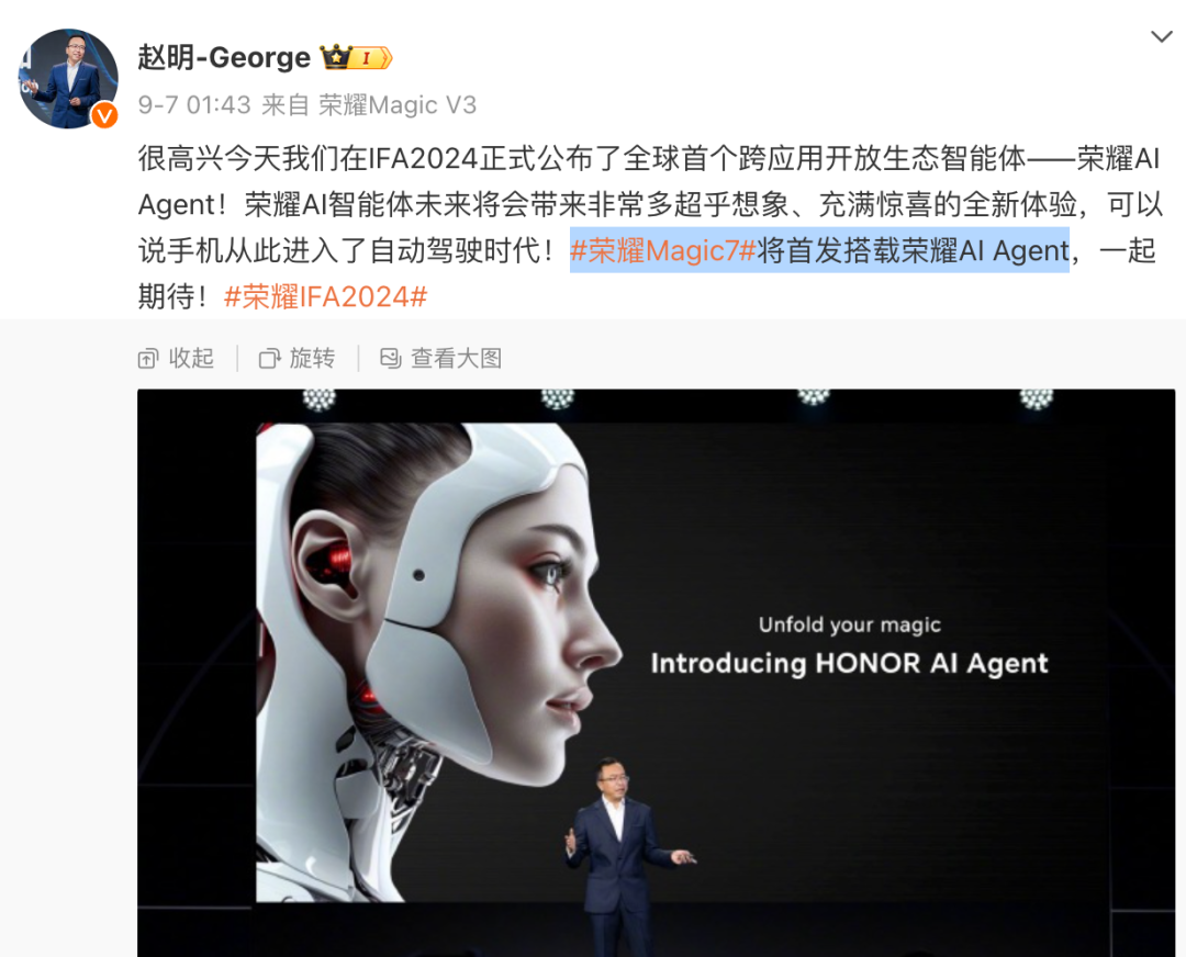 小米确认！首发性能王炸，新旗舰终于要来了