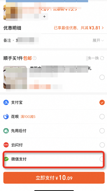 支付宝推出独立App，网友不淡定了......