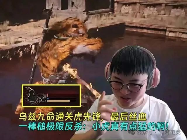 主播UZI直播正玩《黑神话：悟空》，突然直播间遭封禁，只因超管没提醒UZI这样做：个人简介不能放直播间了