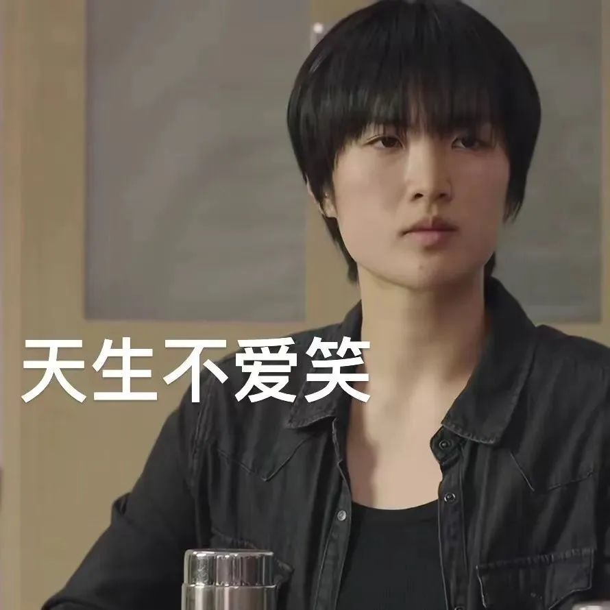 姚安娜举枪表情包