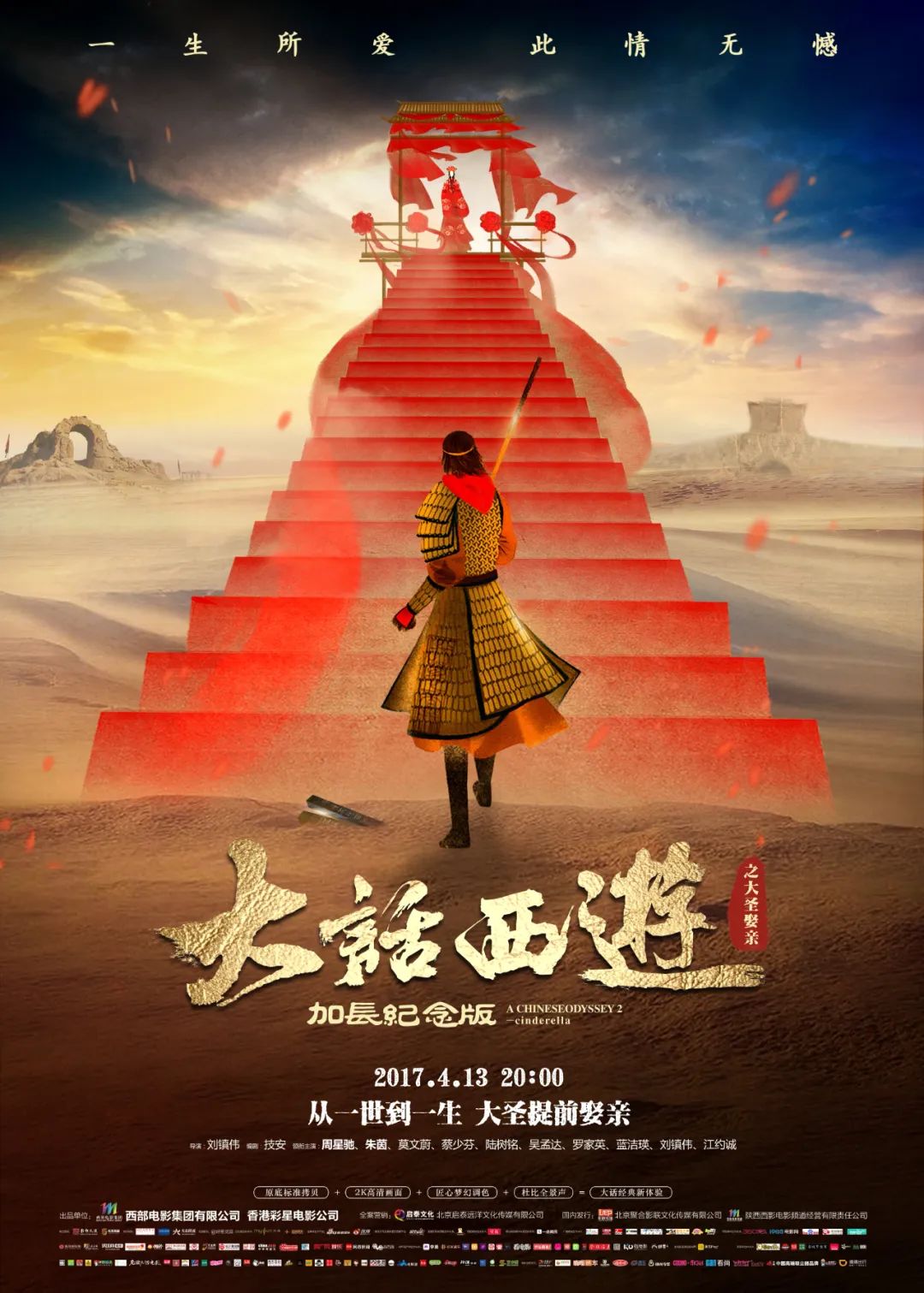 低谷期必看，8部治愈系电影推荐
