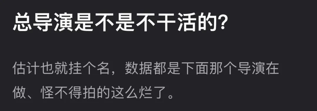 开年最期待国剧，翻车了