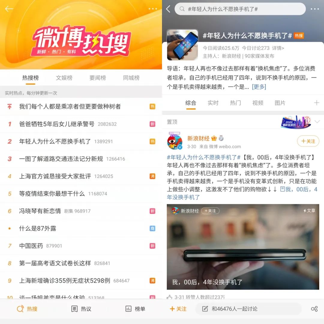 00后都四年没换手机了，你呢？