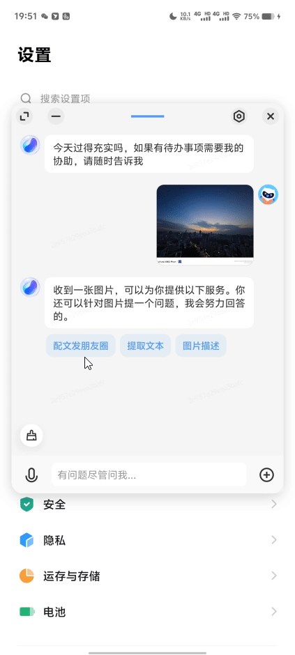 成为销量第一后，这国产手机终于要彻底变了