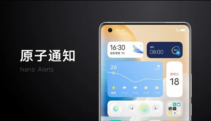 成为销量第一后，这国产手机终于要彻底变了