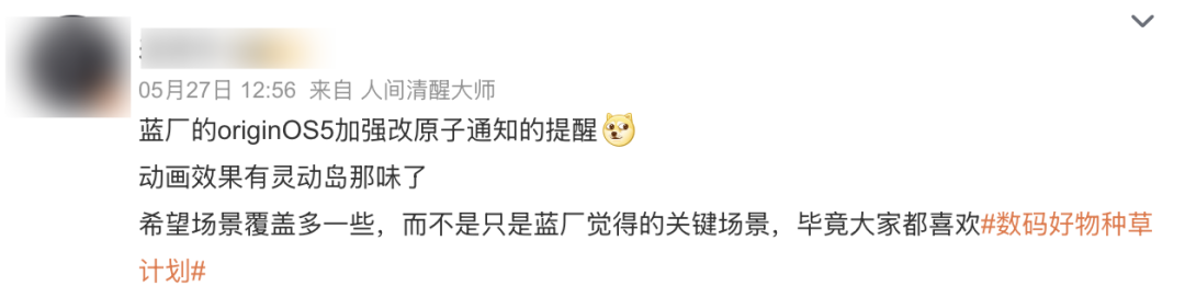成为销量第一后，这国产手机终于要彻底变了