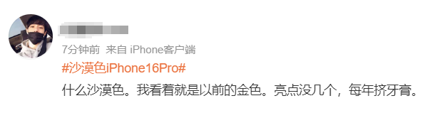 最贵13999元！网友却吐槽“好丑”！