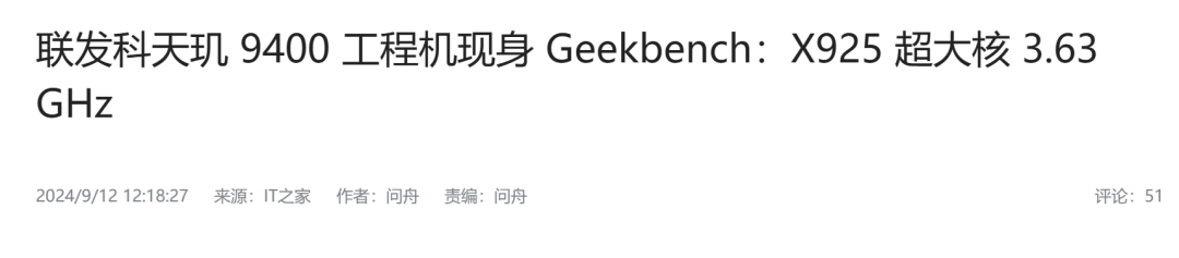 太猛了，这可能是今年最惊艳的新机