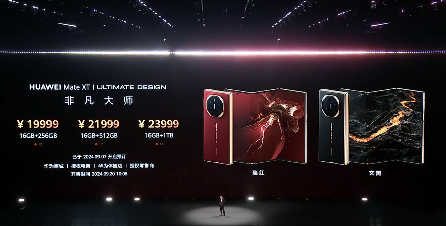 最贵13999元！网友却吐槽“好丑”！