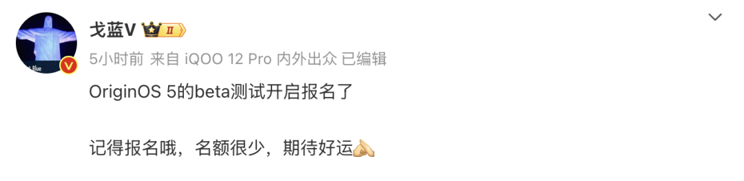 成为销量第一后，这国产手机终于要彻底变了