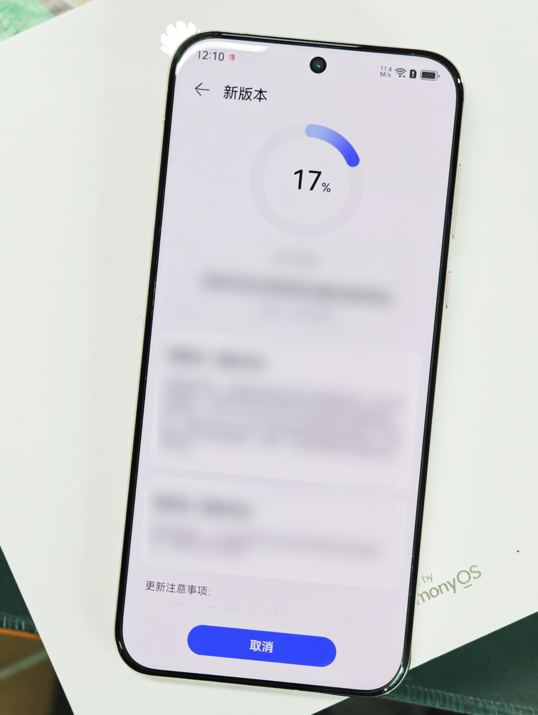 成为销量第一后，这国产手机终于要彻底变了