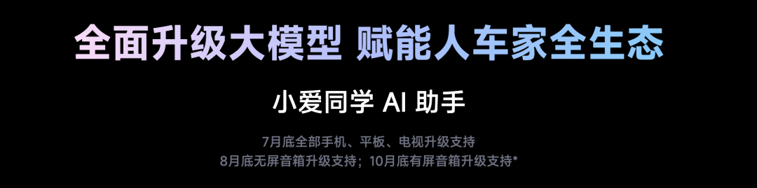 成为销量第一后，这国产手机终于要彻底变了