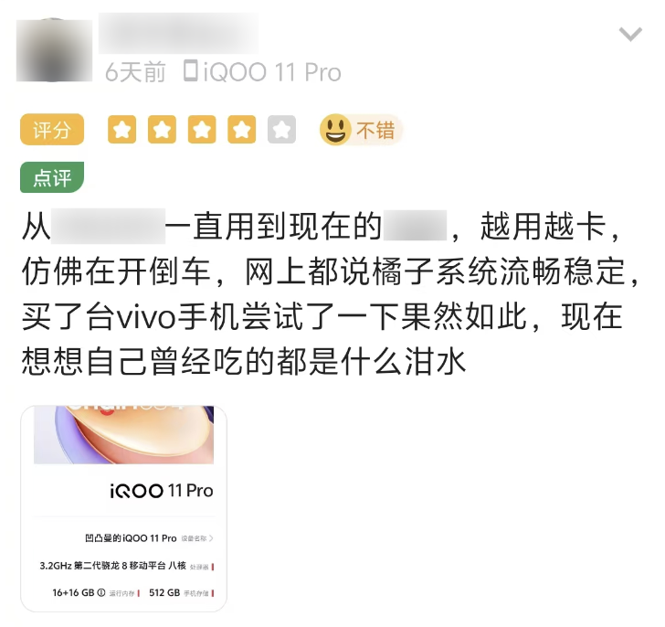 成为销量第一后，这国产手机终于要彻底变了