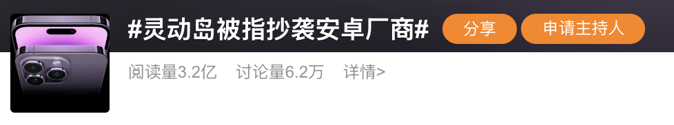 成为销量第一后，这国产手机终于要彻底变了