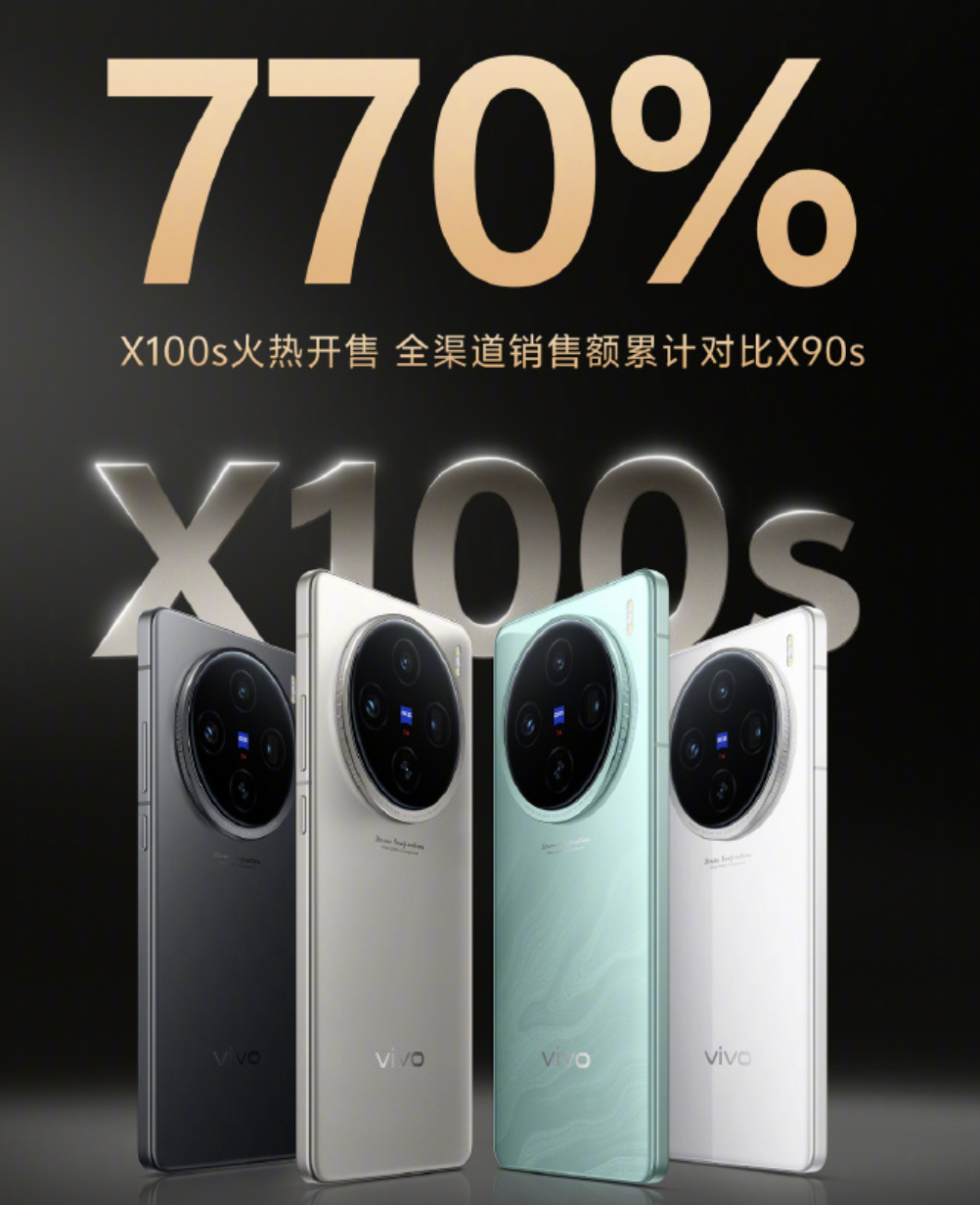 成为销量第一后，这国产手机终于要彻底变了