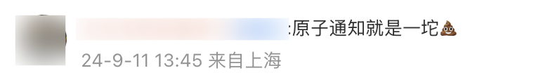 成为销量第一后，这国产手机终于要彻底变了
