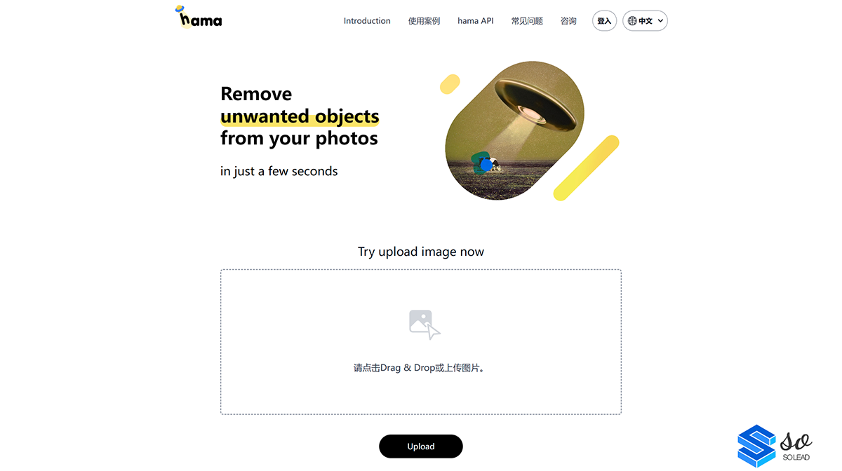 hama.app---www.hama.app.png