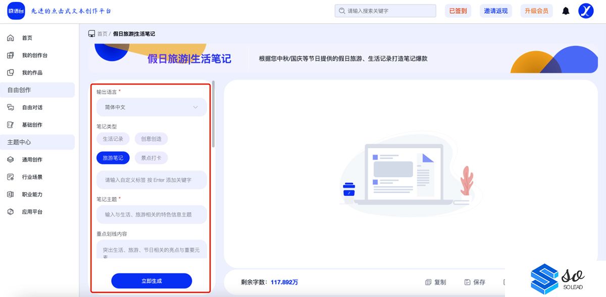 晓语台.jpg