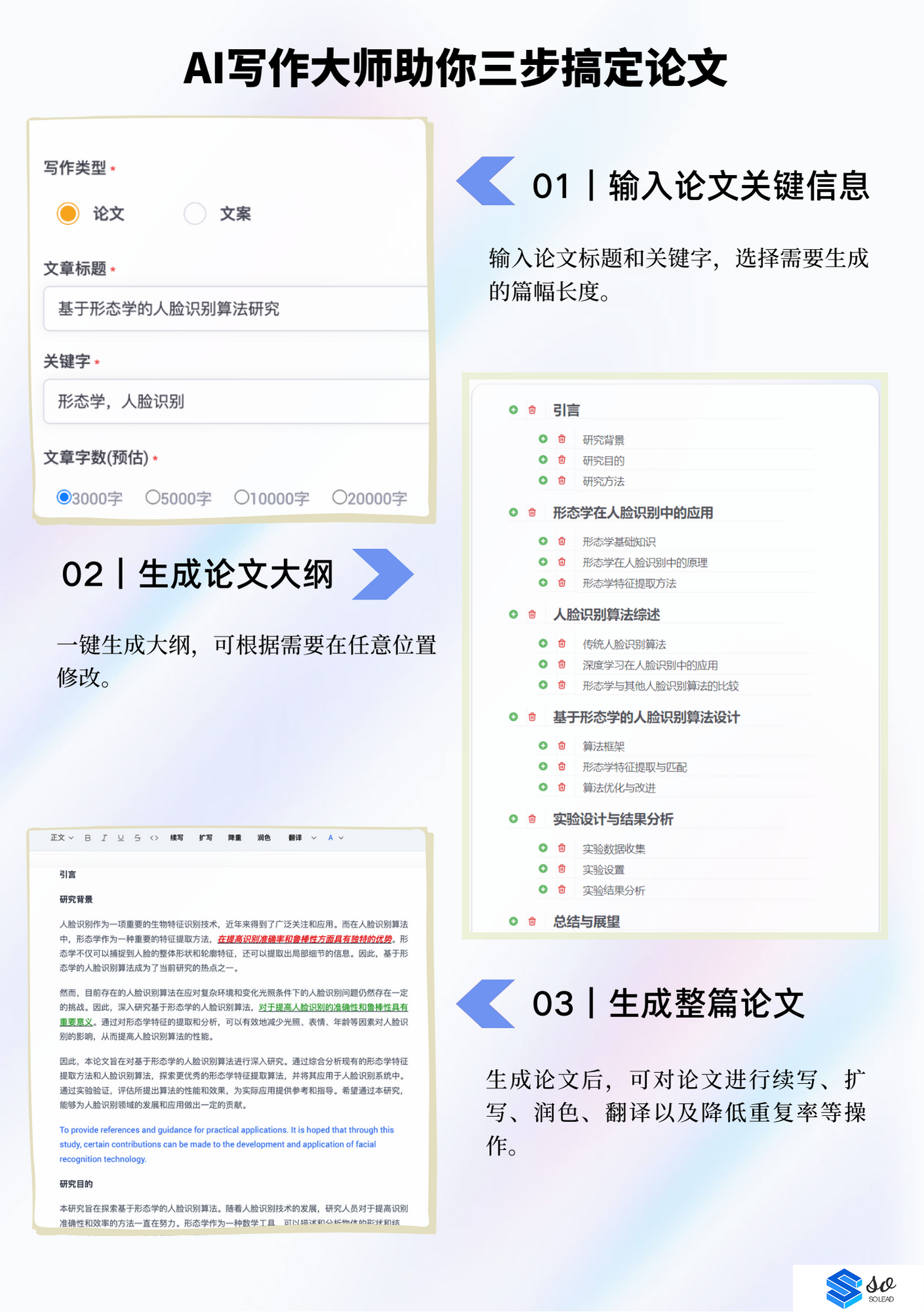 智元兔