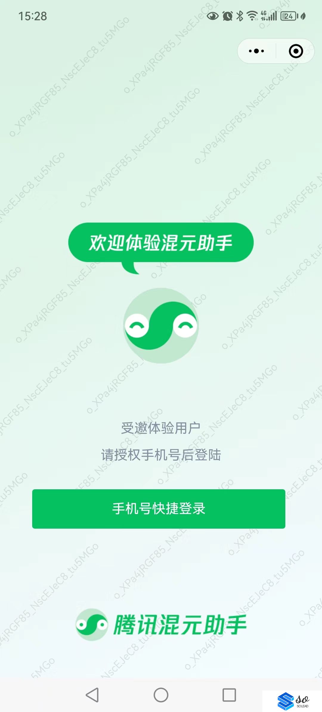 微信图片_20230906153246.jpg