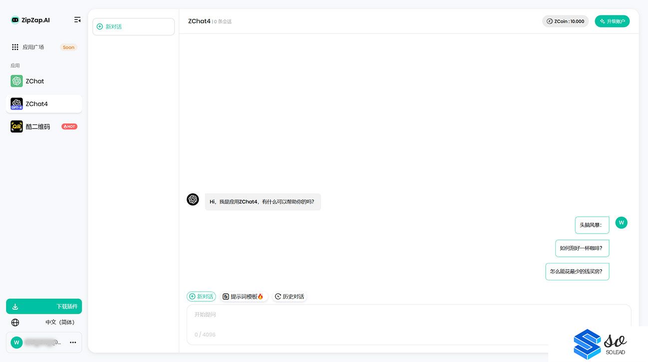 ZipZap.AI---由AI驱动的免费个人助理---chat.zipzap.jpg