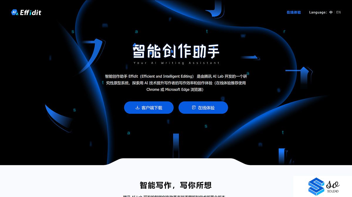 Effidit---effidit.qq.jpg