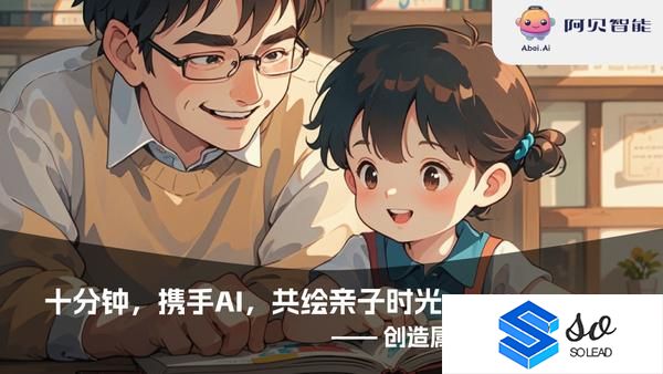 AI绘本创作工具推荐