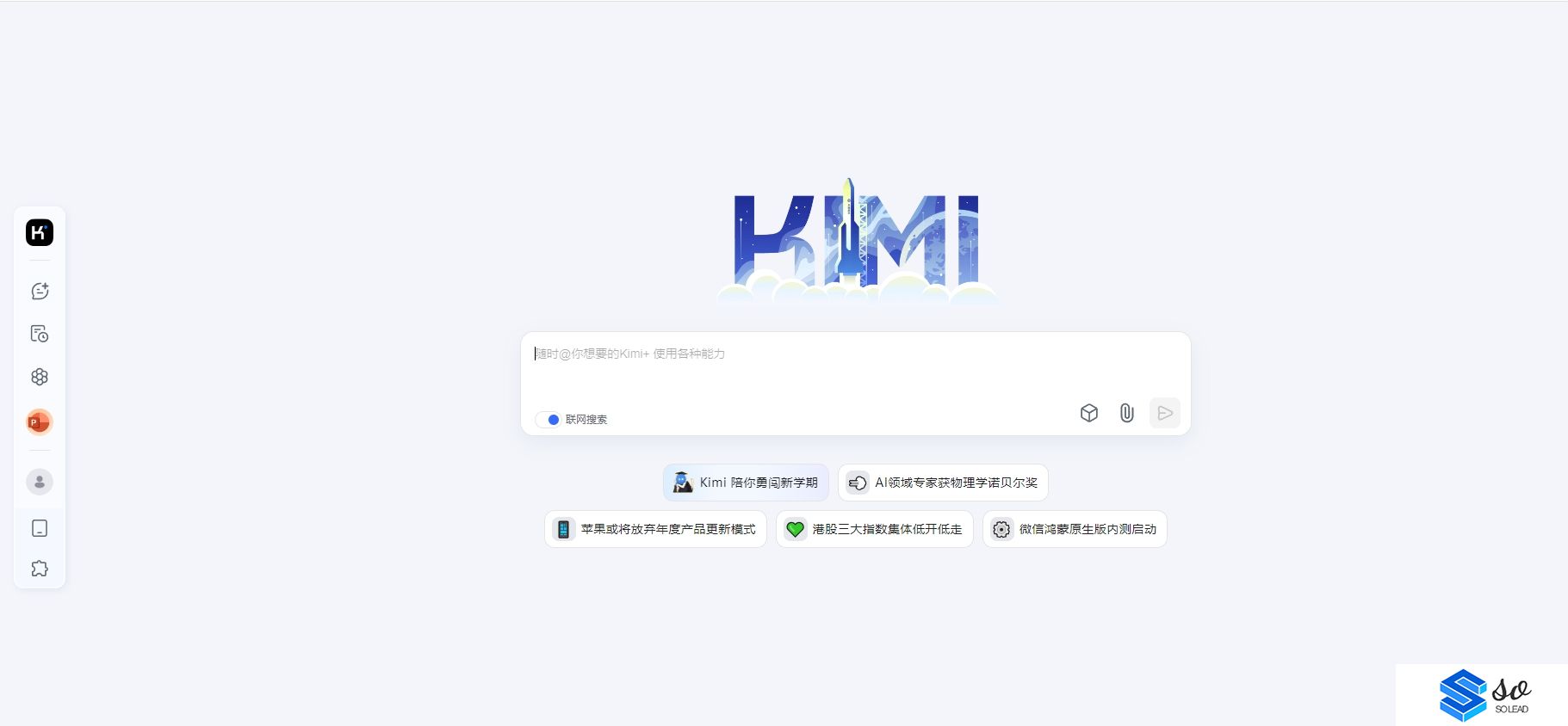Kimi助手