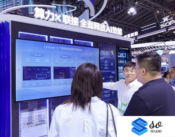 新华三发布LinSeerICT智能体以AI重构数字基础设施智能运维新范式