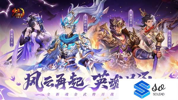 游族网络2025上半年盈利5,015.53万元同比上涨989.31%AI成增长新引擎