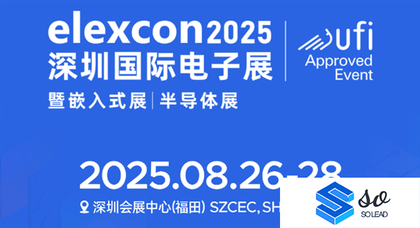 聚焦AI与绿色双碳金士顿亮相2025深圳国际电子展